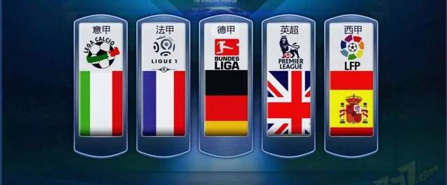 不只是足球 不只是足球